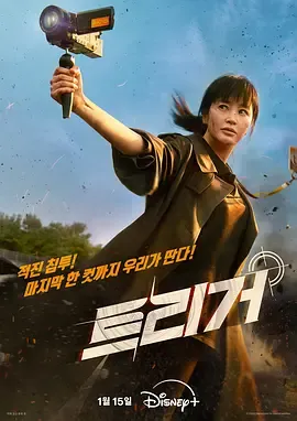 揭密最前线[韩语]