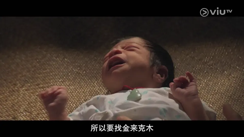 三命剧照