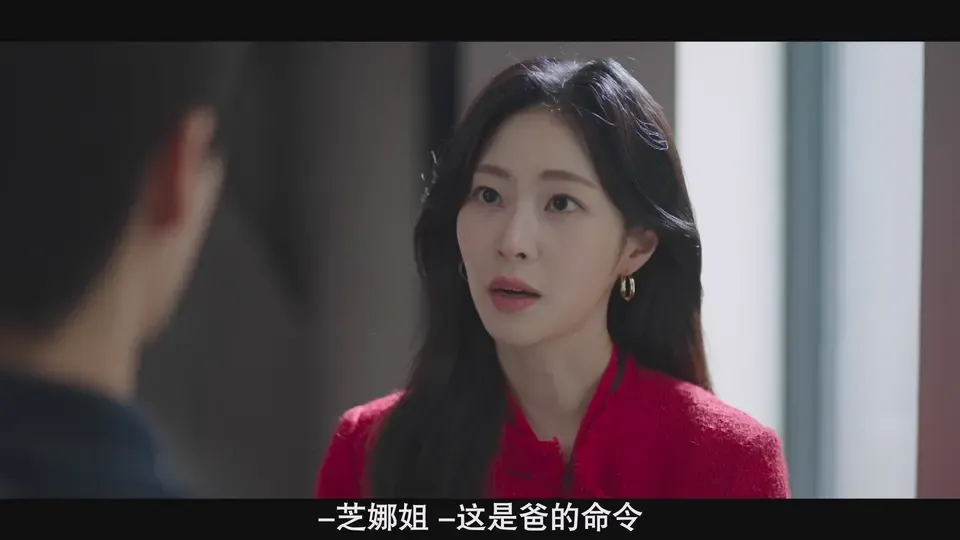 四季之春剧照