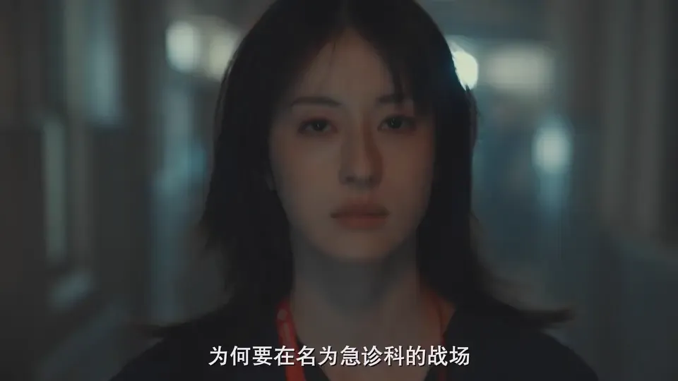 阿修罗医生剧照