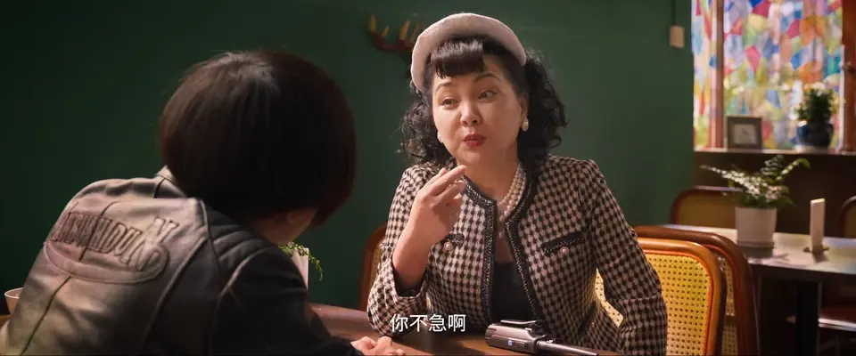 陈翔六点半之疯狂代号剧照