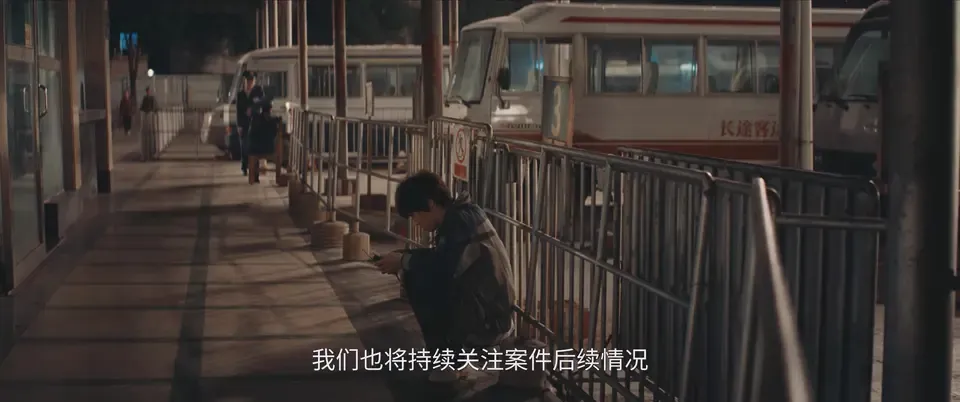 棋士剧照