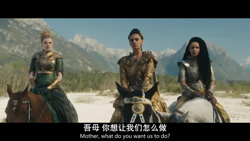 时光之轮 第三季剧照