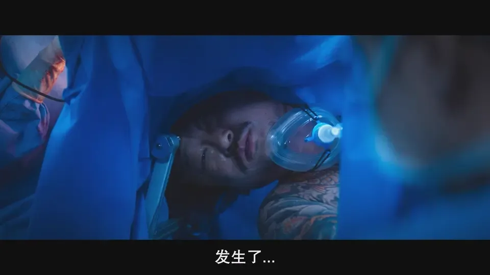 狂医魔徒剧照