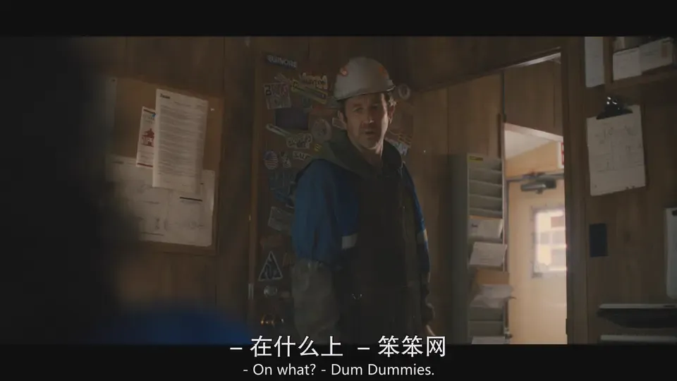 黑镜 第七季剧照