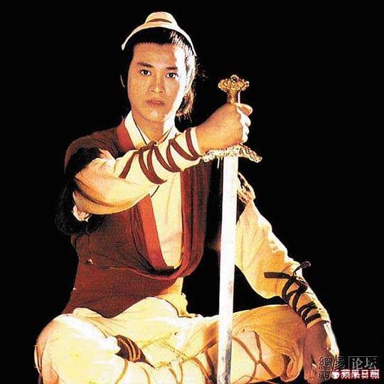 倚天屠龙记剧照