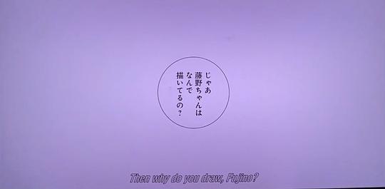 蓦然回首剧照