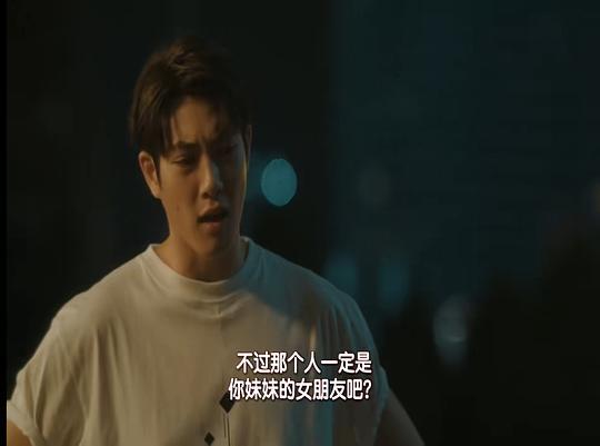 冥王星爱恋剧照