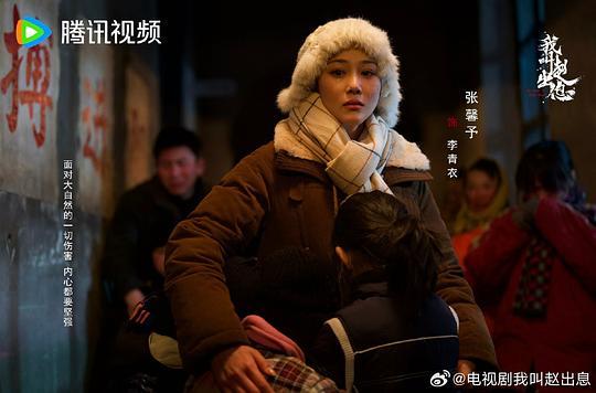 我叫赵出息剧照