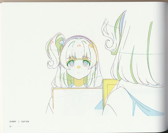 四重星剧照