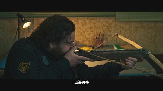 暴力苏醒剧照