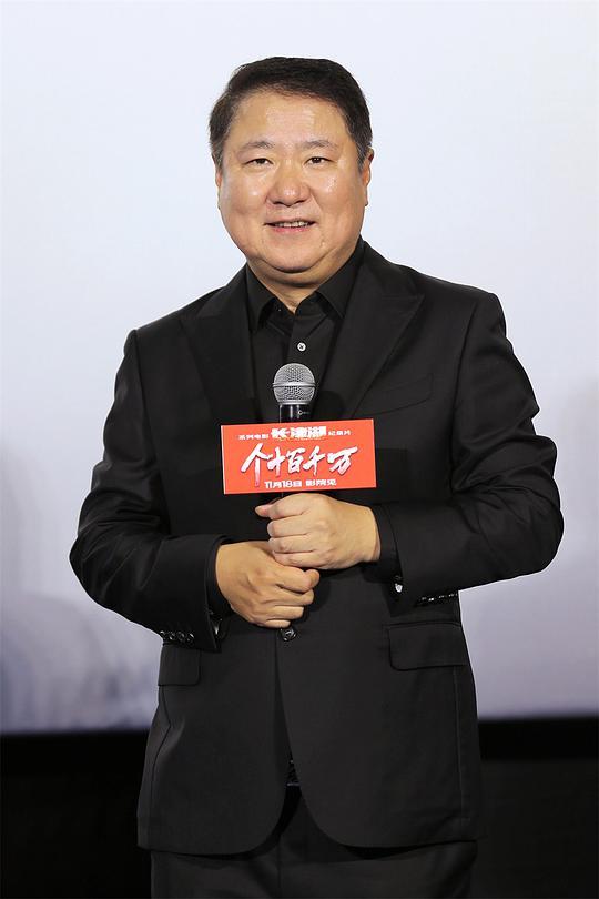 个十百千万剧照
