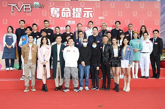 夺命提示剧照