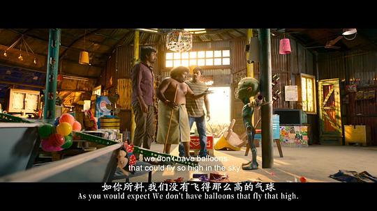 阿亚兰剧照
