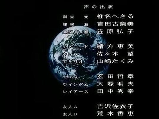 魔法骑士剧照