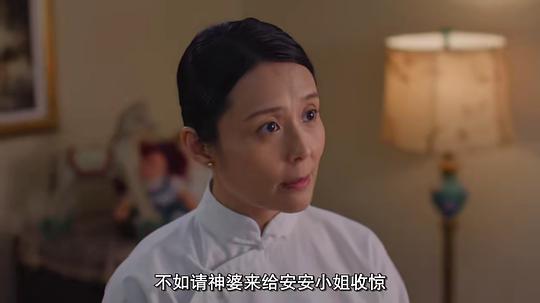 小娘惹之翡翠山剧照
