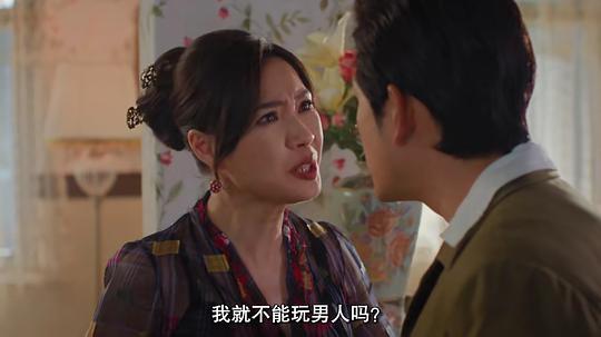 小娘惹之翡翠山剧照