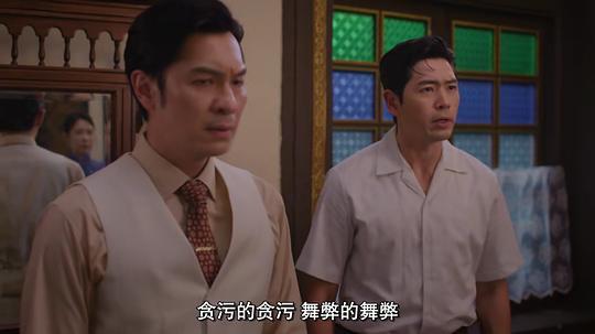 小娘惹之翡翠山剧照
