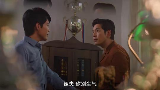 小娘惹之翡翠山剧照
