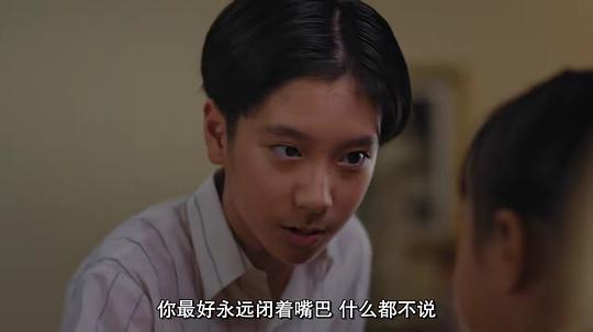 小娘惹之翡翠山剧照
