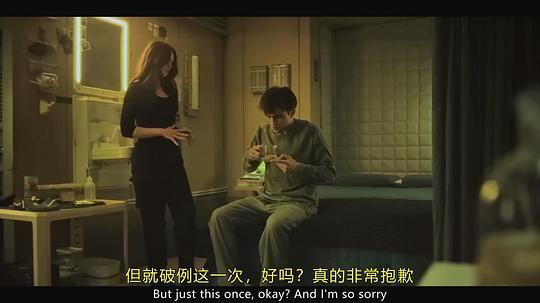 编号17剧照