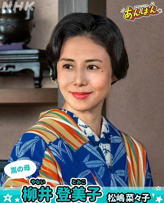红豆面包剧照