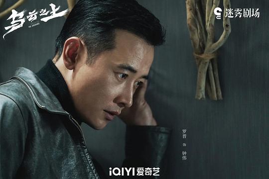 乌云之上剧照