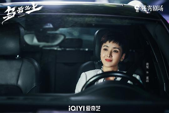 乌云之上剧照