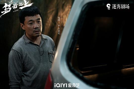 乌云之上剧照