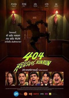 404
