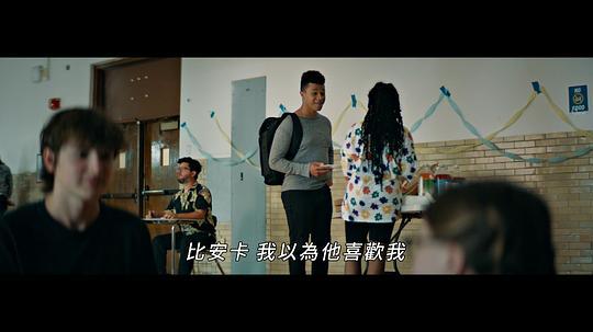 惊恐超能力剧照