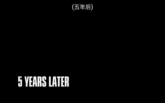 最后生还者 第二季剧照