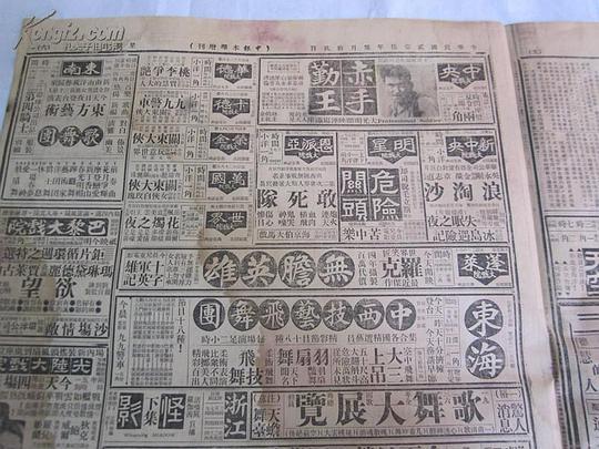 浪淘沙剧照