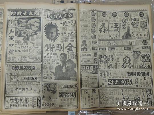 浪淘沙剧照
