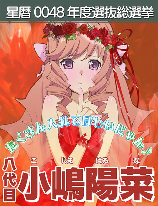 AKB0048 第二季剧照