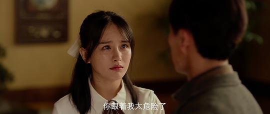 破神录剧照
