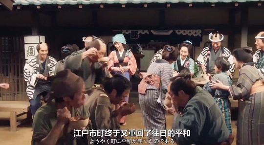新·胡闹将军剧照