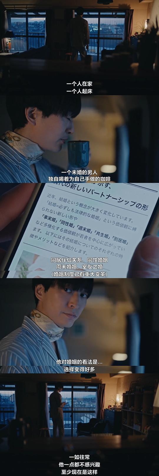 三人夫妻剧照