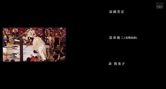 拳击场故事剧照