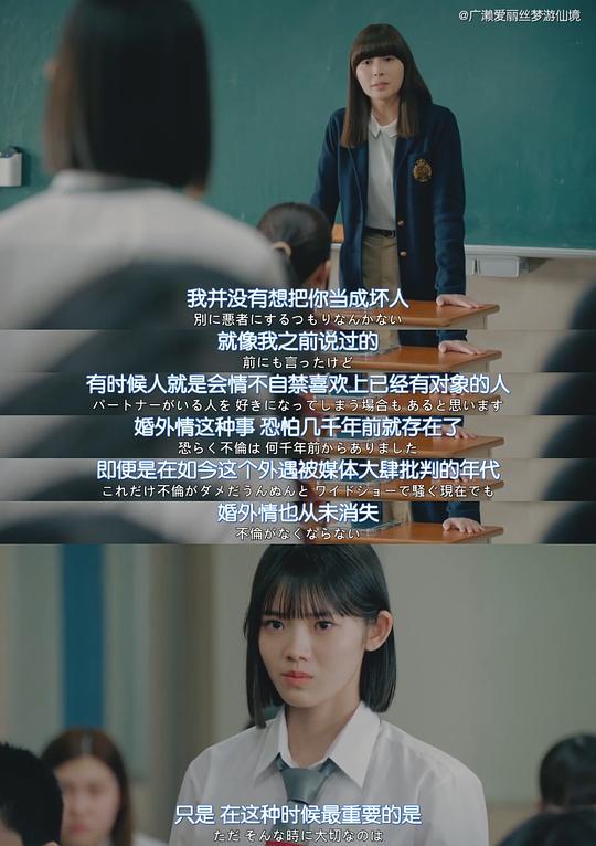 为什么是我来神说教剧照