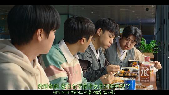 弱美男英雄 第2季剧照