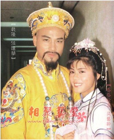 书剑恩仇录剧照