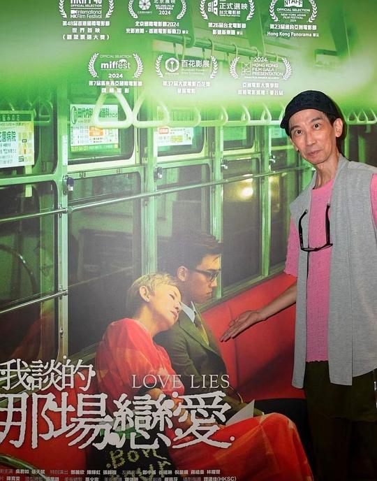 我谈的那场恋爱剧照