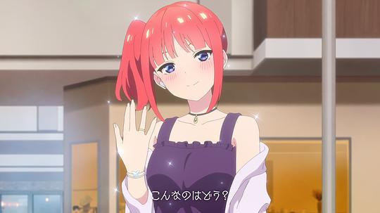 五等分的新娘＊剧照