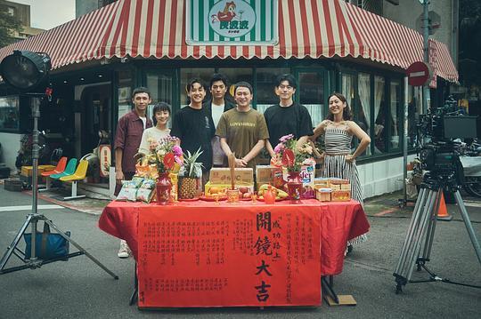 成功路上剧照