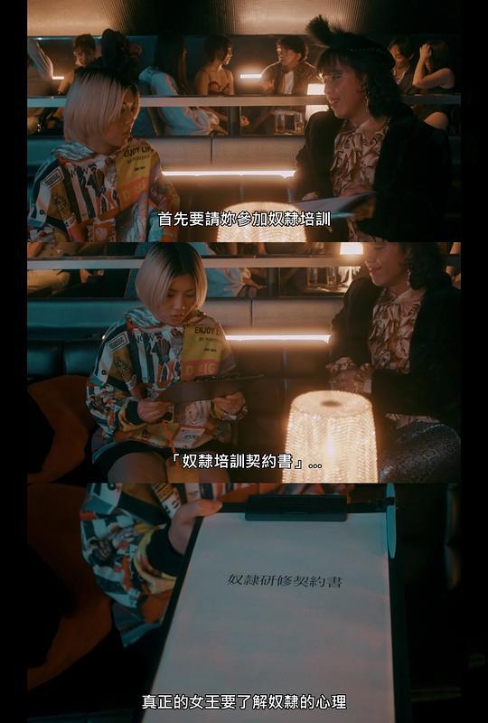 哀情口令剧照